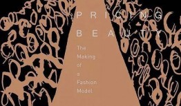 模特行业的规则,揭秘时尚界的潜规则与生存法则