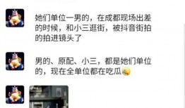 吃瓜最新事件爆料,吃瓜群众揭秘最新事件内幕