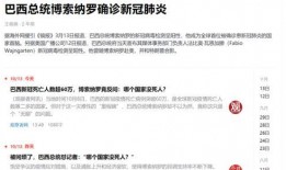 往期热点热门大瓜,那些让人瞠目结舌的“大瓜”事件回顾